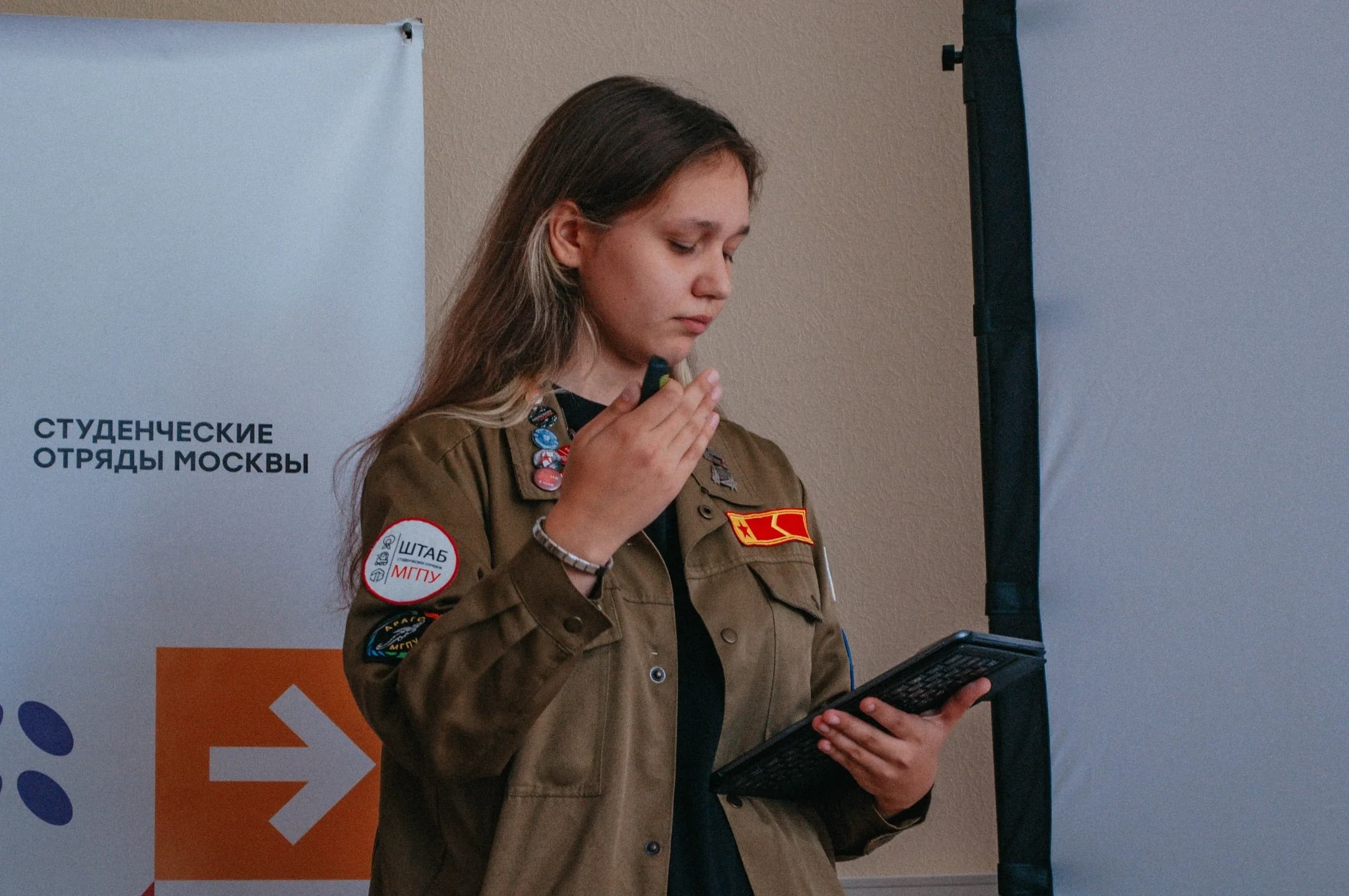 Фото отряда